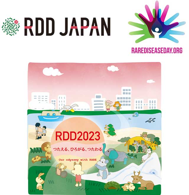 各団体のロゴと「RDD2023」のポスター