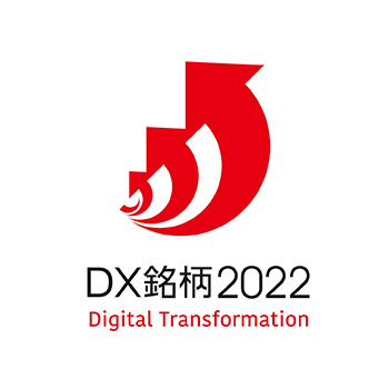 DX銘柄2022 ロゴ