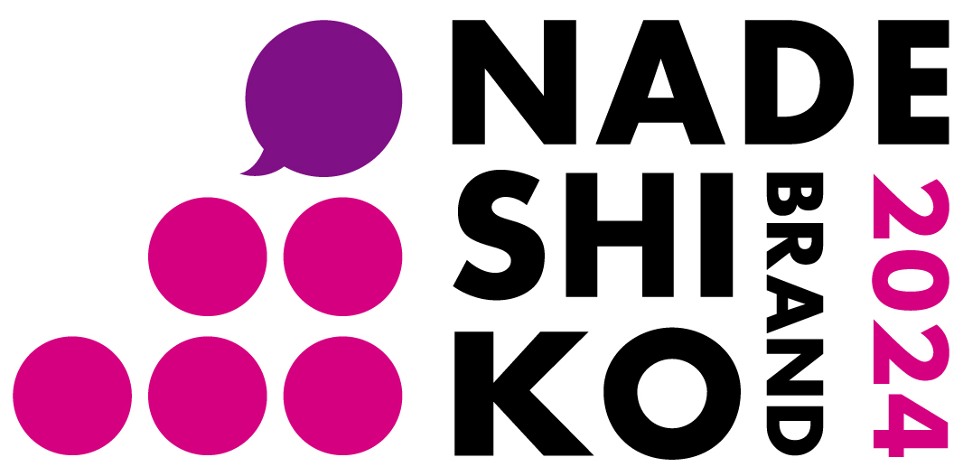 NADESHIKO BRAND 2024 ロゴ
