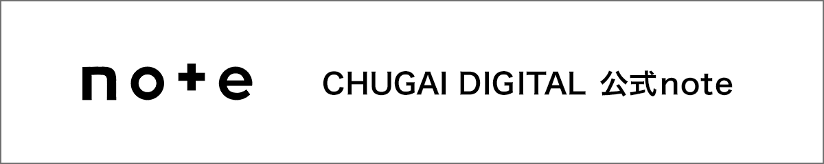 CHUGAI DIGITAL 公式note（別ウィンドウで開く）