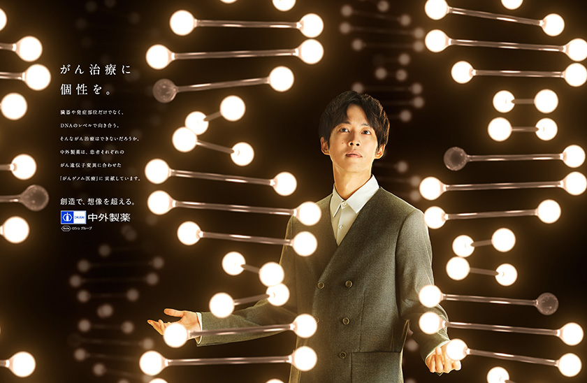 Image of advertisement