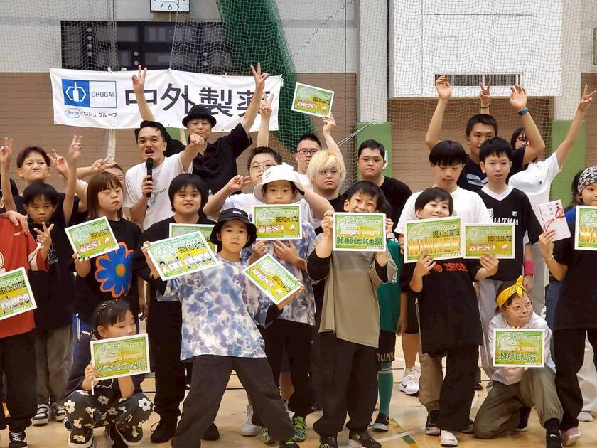 参加者の集合写真