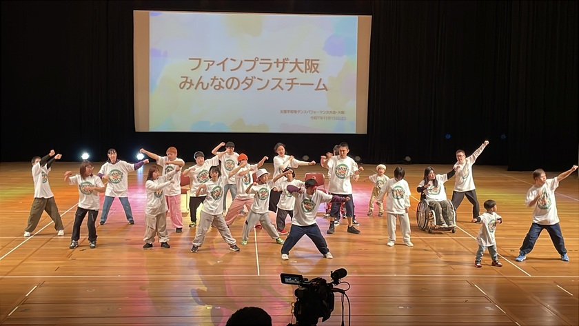 みんなでダンスを発表する様子