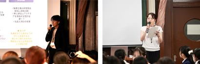 社員が講演している様子