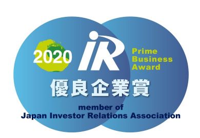 IR優良企業賞の認定ロゴ