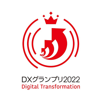 DXグランプリ2022 ロゴ
