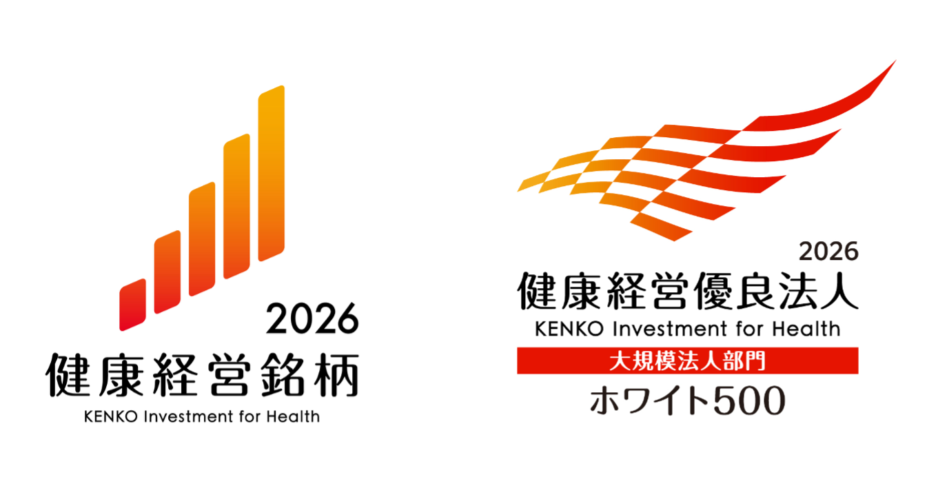 健康経営銘柄2026と健康経営優良法人2026（ホワイト500）のロゴ画像