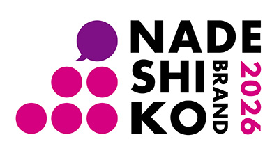 NADESHIKO BRAND 2026 ロゴ
