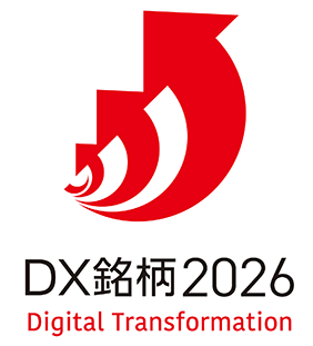 DX銘柄2026ロゴ