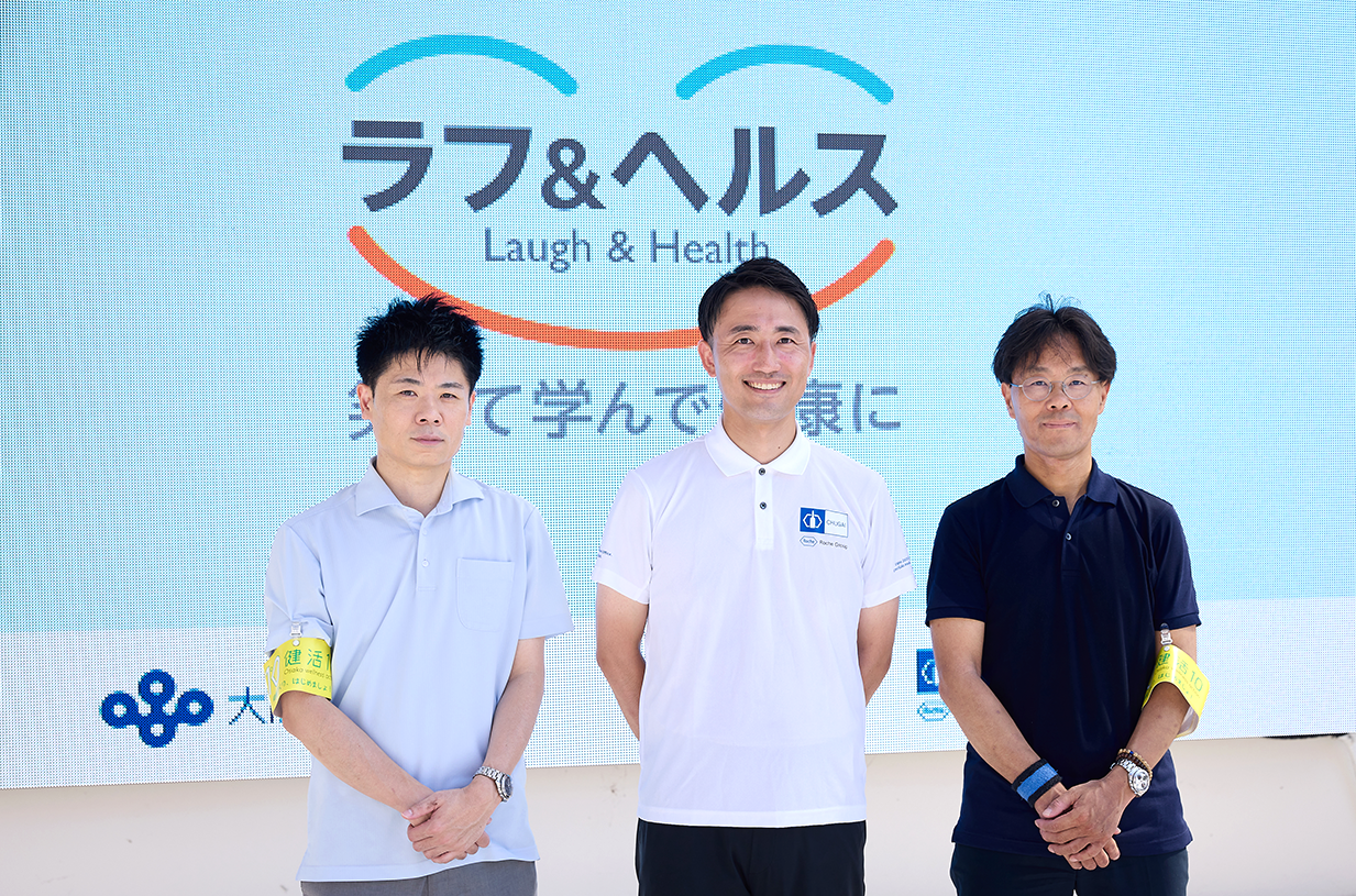 清田正彰さん（大阪府健康医療部次長）、冨田将行さん（大阪府健康医療部　健康推進室健康づくり課参事）、跡部裕輔さん（中外製薬カスタマーソリューション部）