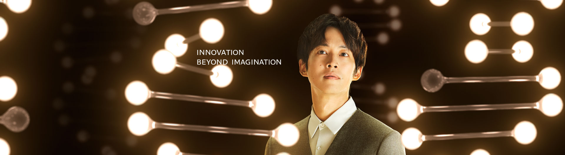 INNOVATION BEYOND IMAGINATION