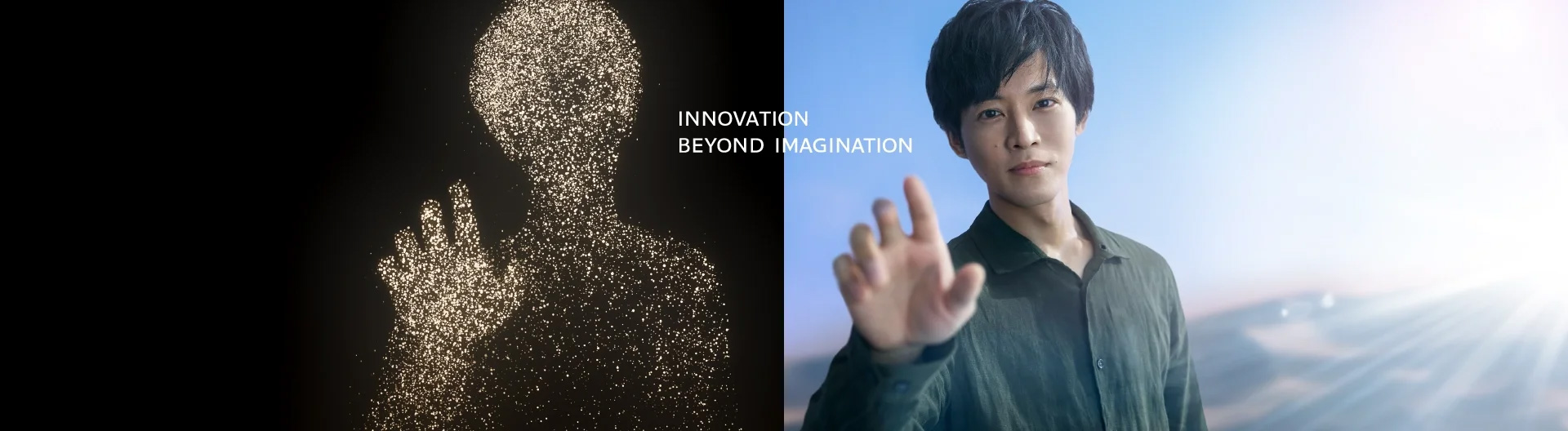 Innovation Beyond Imagination