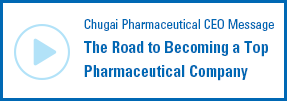 Chugai Pharmaceutical CEO Message The Road to Becoming a Top Pharmaceutical Company