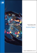 Annual Report 2020 Activities Report cover