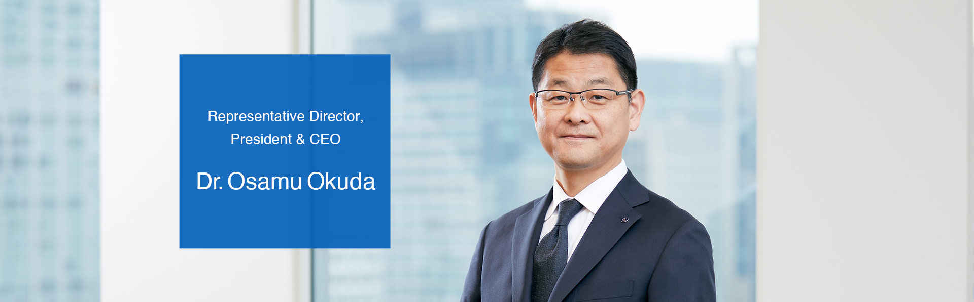 Representative Director, President & CEO Dr. Osamu Okuda