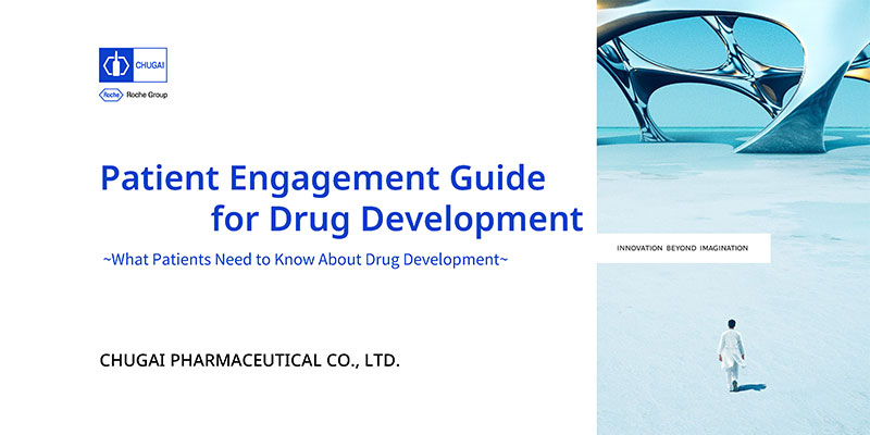 Drug Development Collaboration Guide