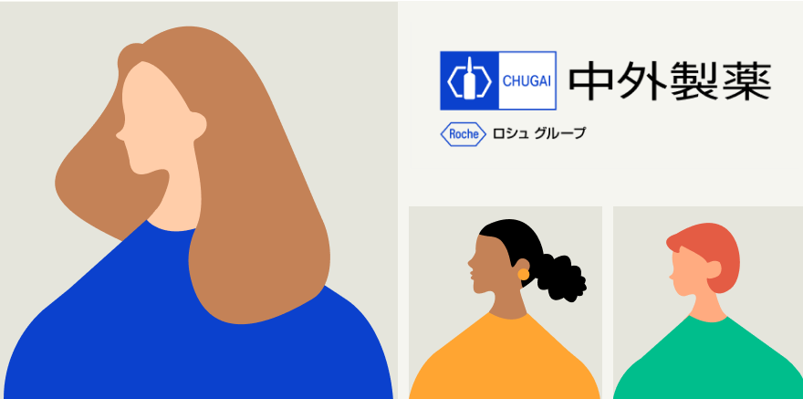 多種多様な人々のイラスト