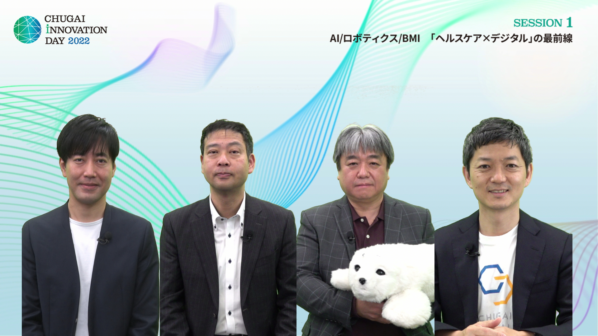 Day 2 Session 1「AI/ロボティクス/BMI 「ヘルスケア×デジタル」の最前線」のスクリーンショット