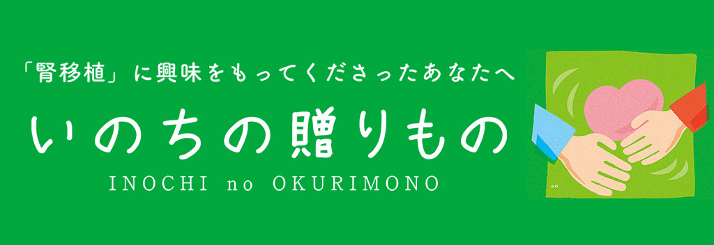 別ウィンドウで開く