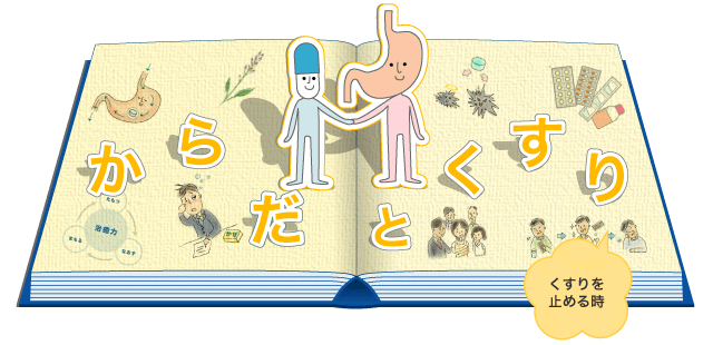 止める に と リリカ 急 を