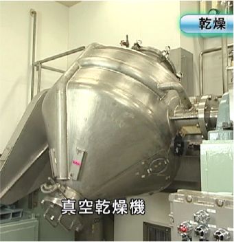 真空乾燥機