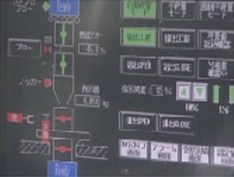 自動秤量機の画面
