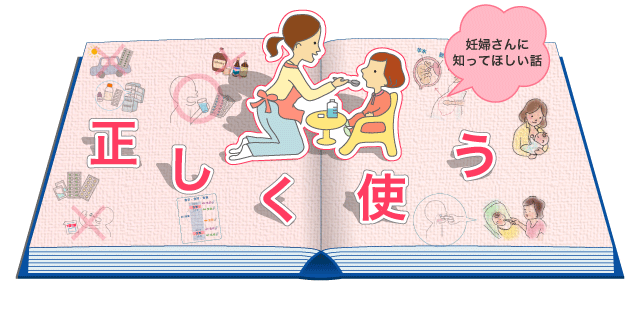 発達 お 妊娠 中 障害 ナニ 発達障害ADHDが妊娠したらどうなる？当事者がぶっちゃけ