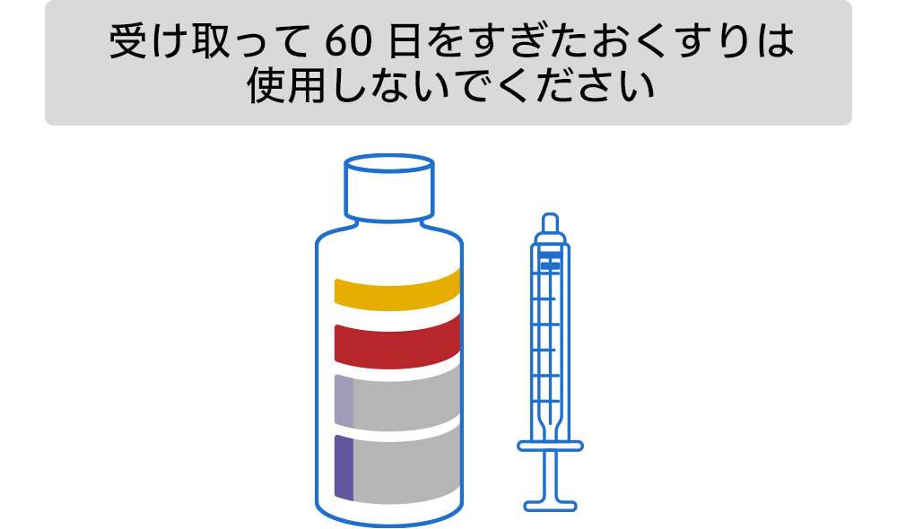 セルセプトの懸濁用散（けんだくようさん）はどのように飲んだらいいですか？ | セルセプト Q&A一覧 | 患者さん向け医薬品・医療機器情報 ...