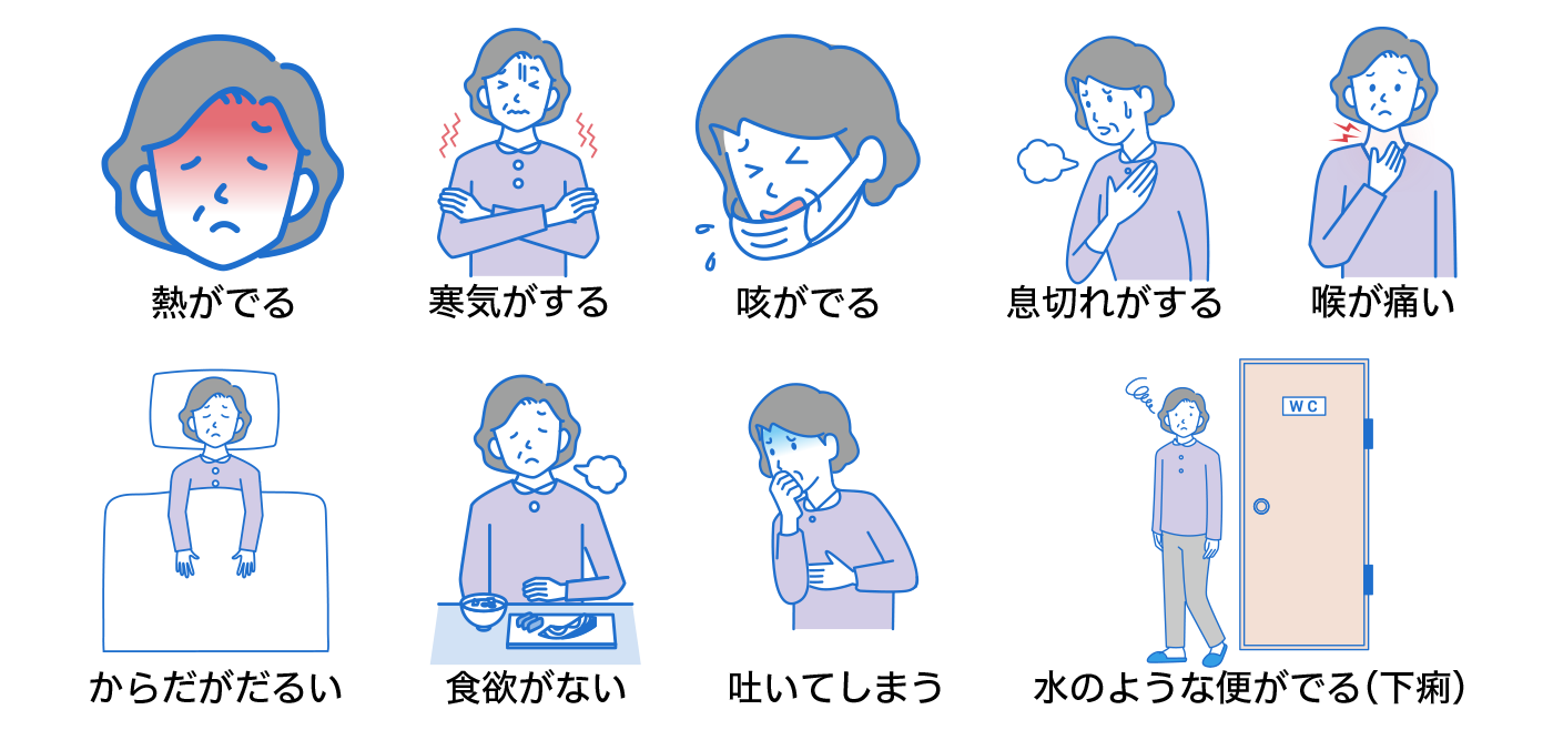 寒気がする 熱はない だるい