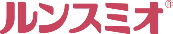 ルンスミオ