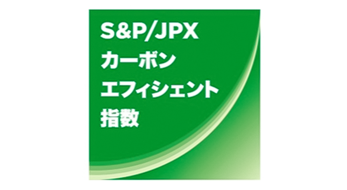 S&P/JPX カーボンエフィシェント指数 ロゴ