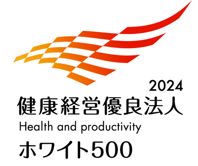 健康経営優良法人2024（大規模法人部門） ロゴ