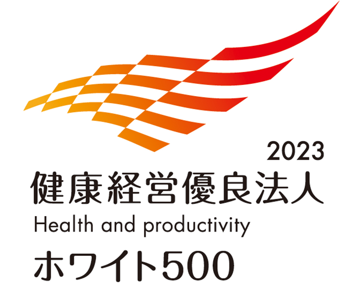 健康経営優良法人 2023(大規模法人部門)~ホワイト500~ ロゴ
